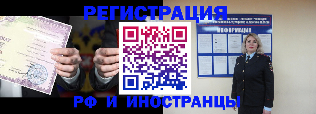 прописка для кредита в Стерлитамаке